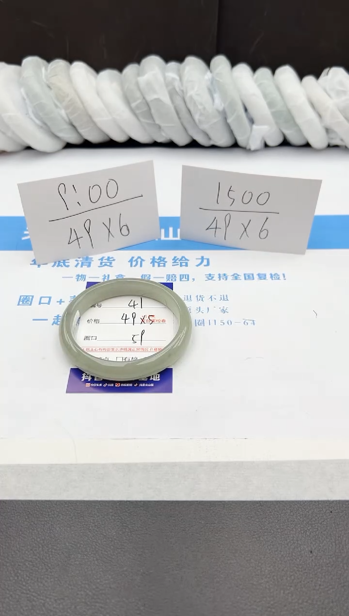 【闪购商品】石英质玉手镯未镶嵌j41-DC59