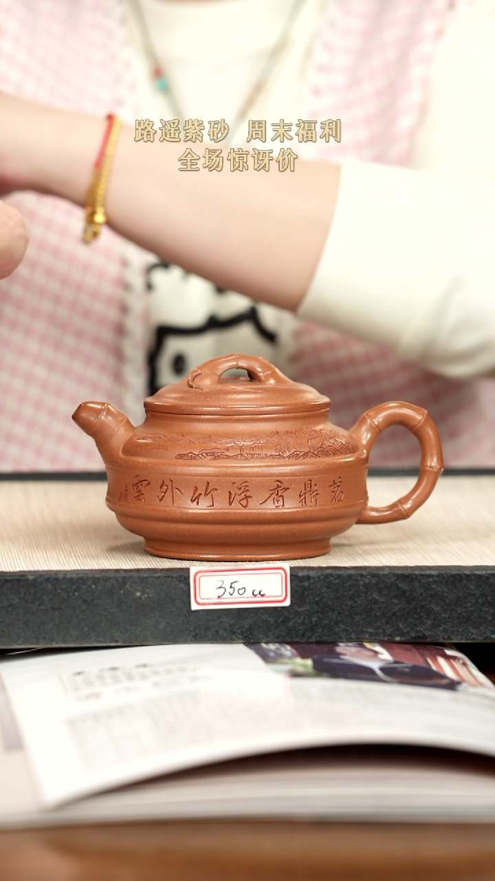 茶壶紫砂紫砂紫砂紫砂紫砂