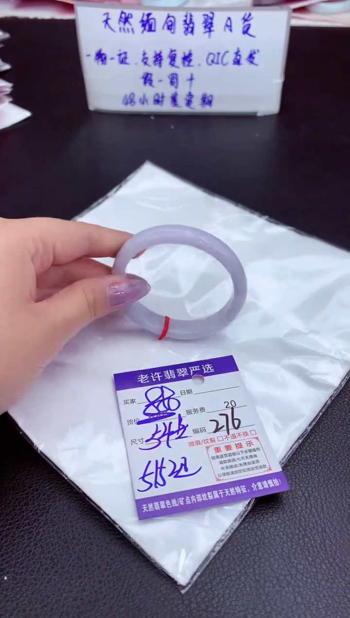 【闪购商品】翡翠手镯未镶嵌11111111