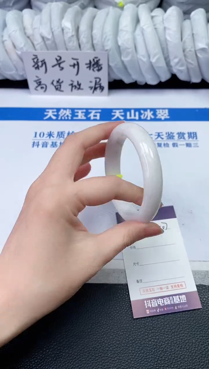 【闪购商品】和田玉手镯未镶嵌V107