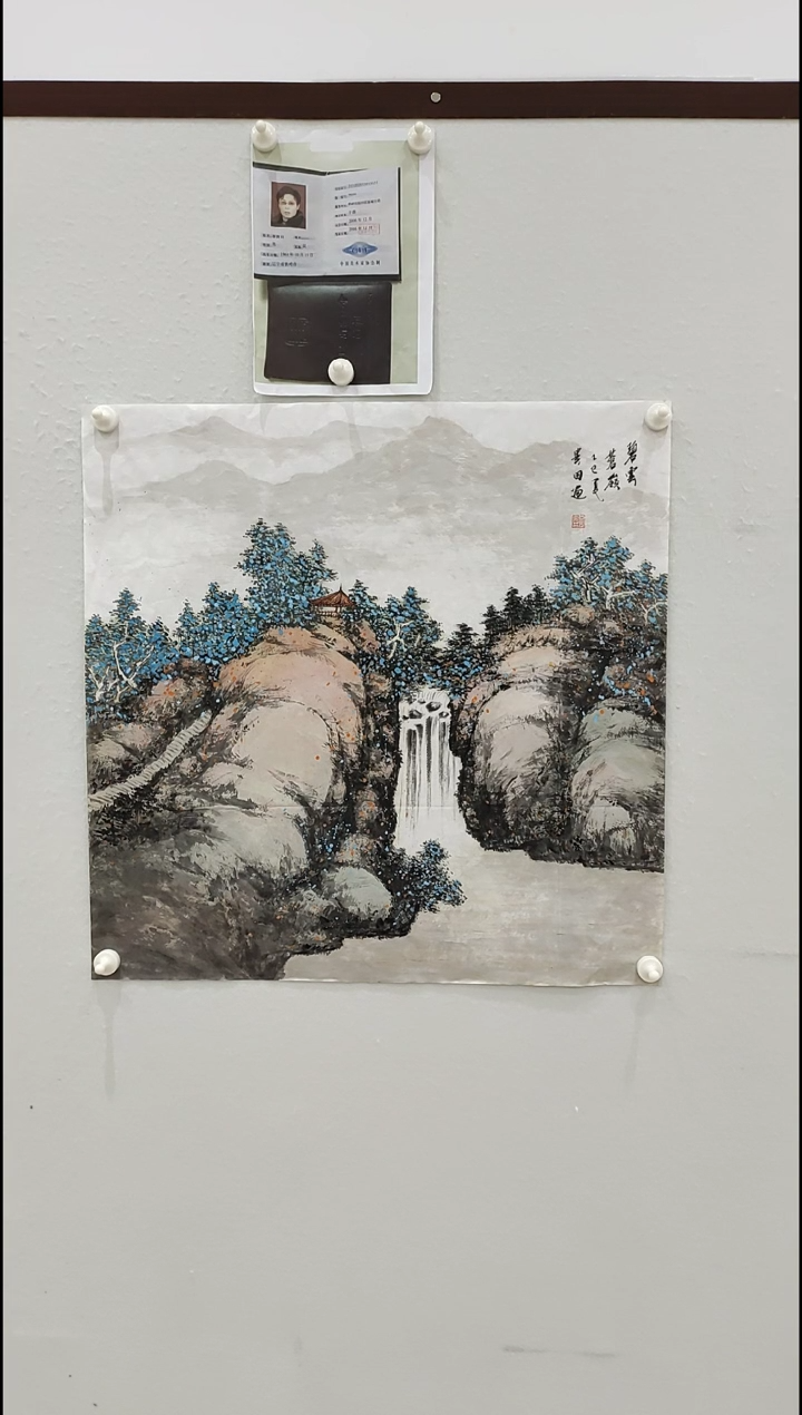 书法李贵田 山水  4平尺