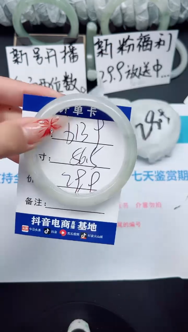 【闪购商品】石英质玉手镯未镶嵌b139