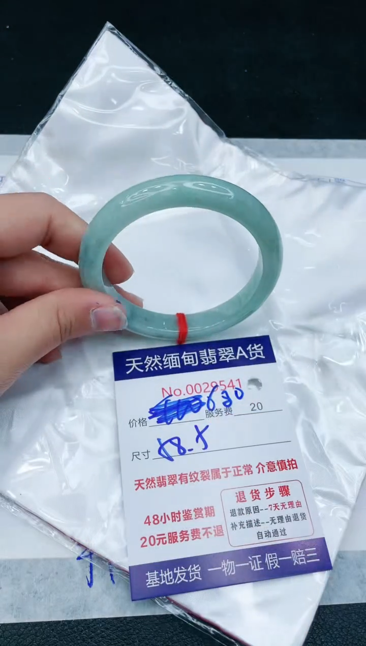【闪购商品】翡翠手镯未镶嵌1111111111