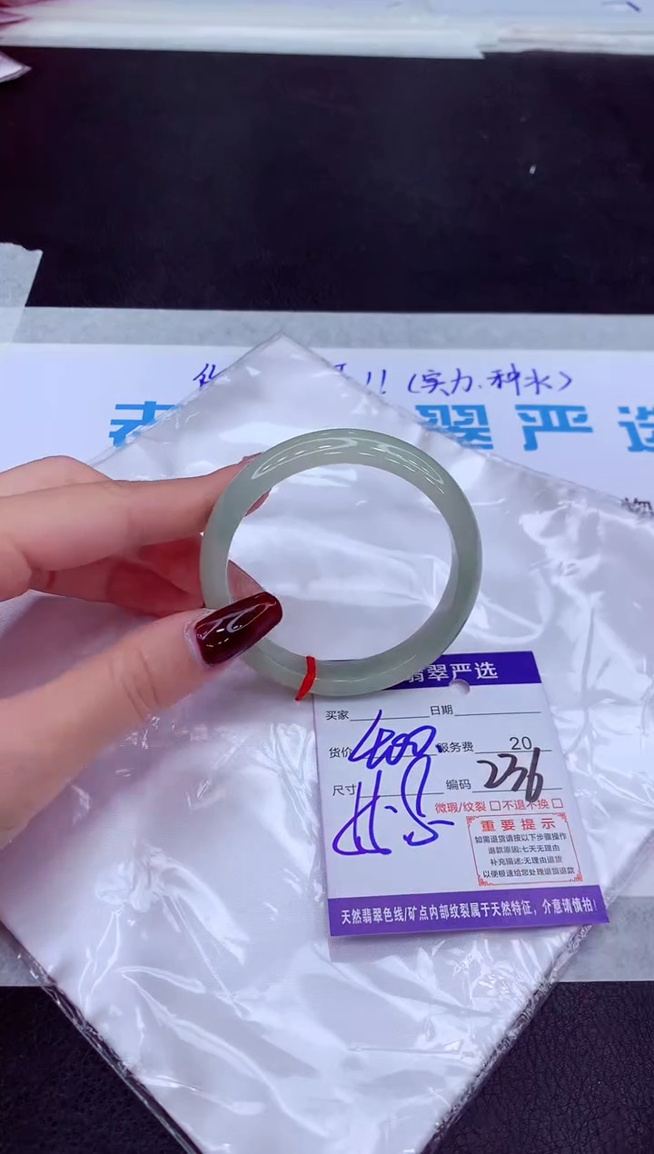 【闪购商品】翡翠手镯未镶嵌11111111111