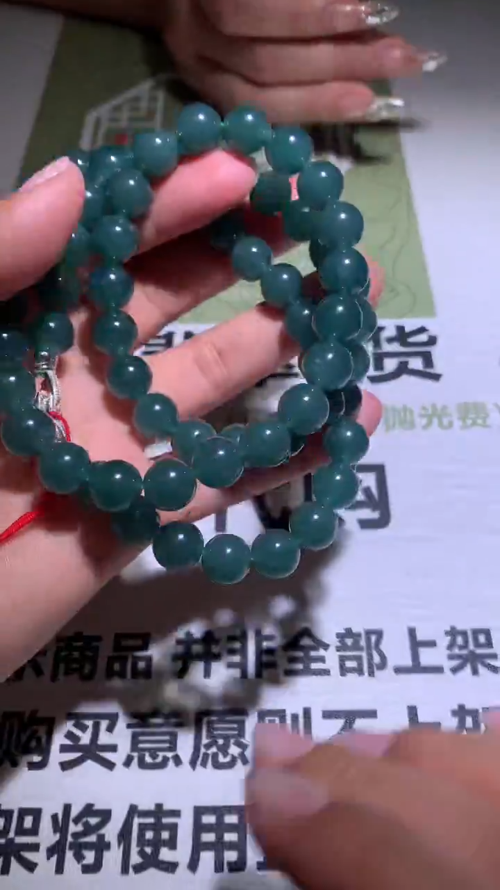 【闪购商品】定制翡翠未镶嵌毛货-不退不换 