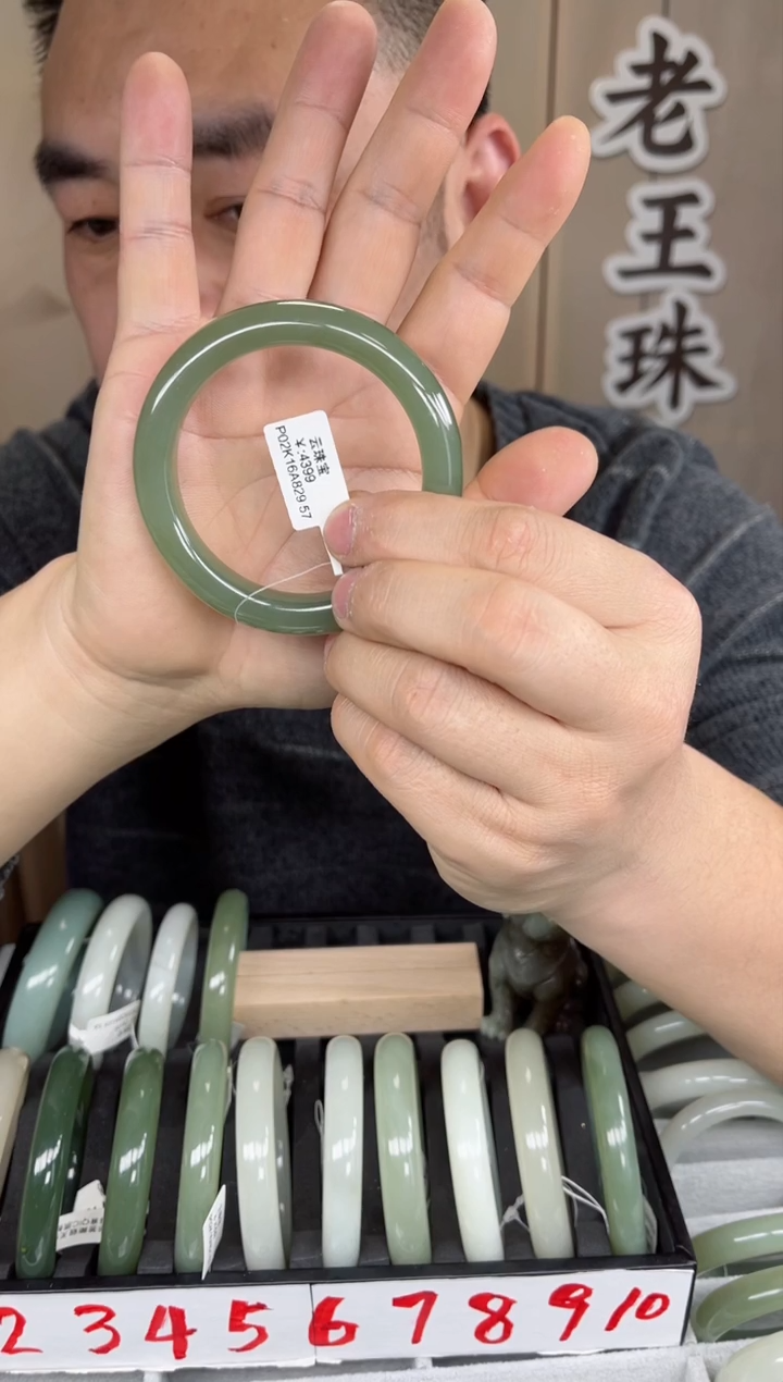 【闪购商品】和田玉手镯未镶嵌和田玉手镯-38