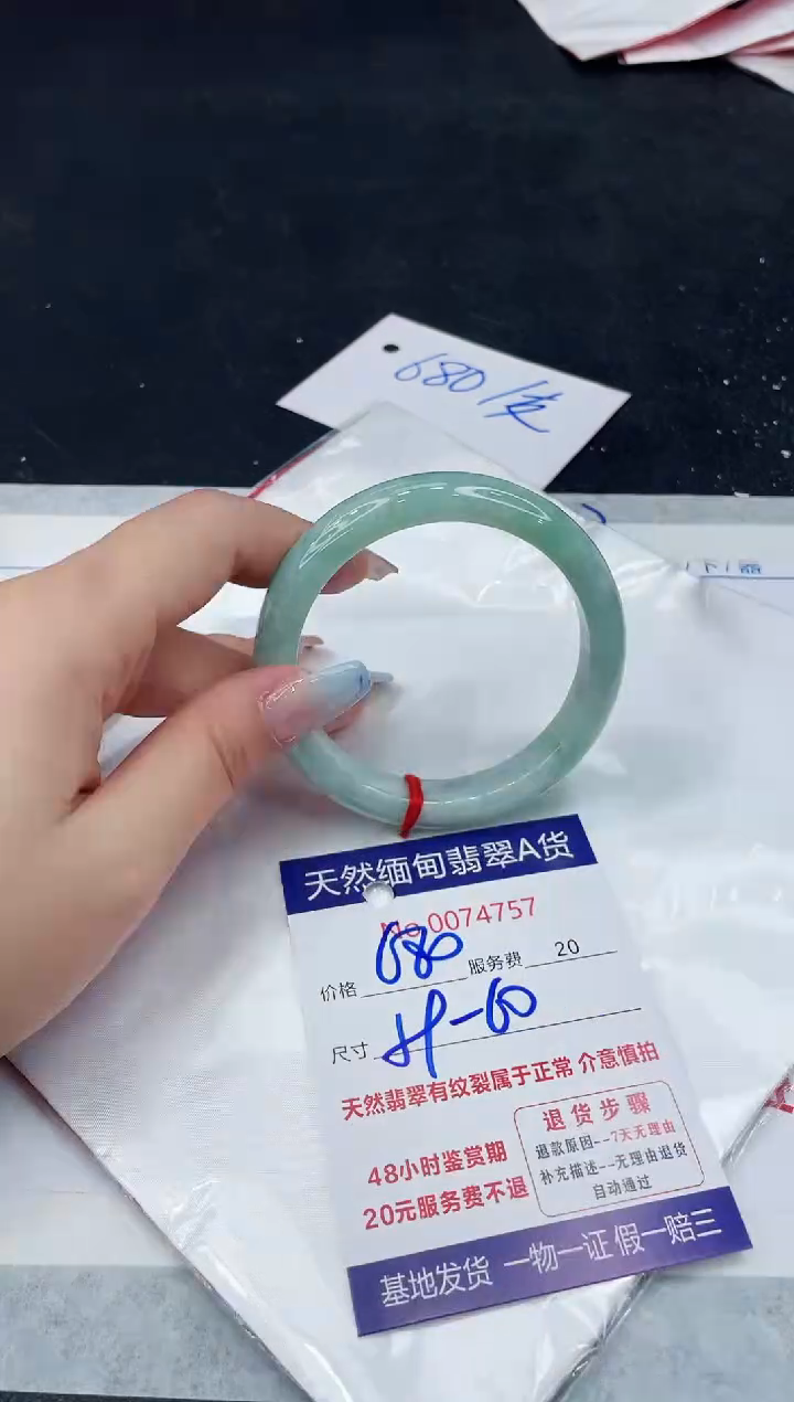 【闪购商品】翡翠手镯未镶嵌11111111111