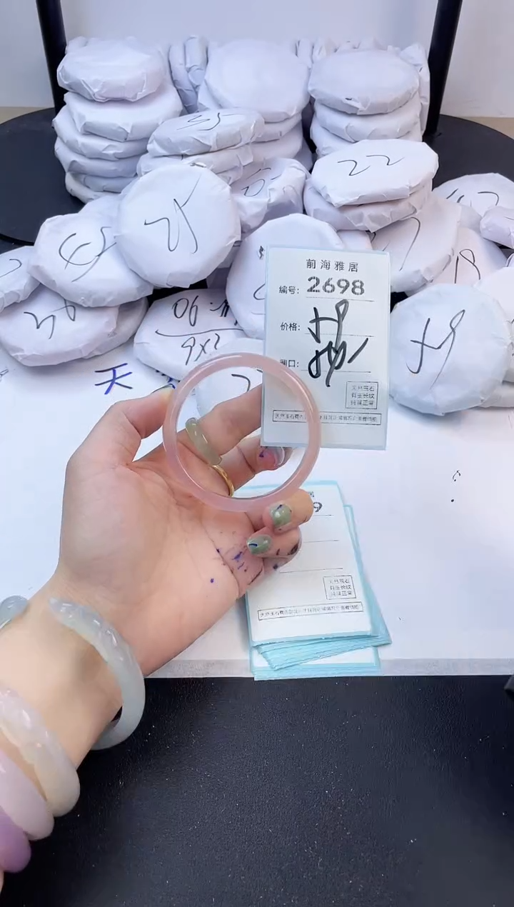 【闪购商品】玛瑙/玉髓手镯未镶嵌2698