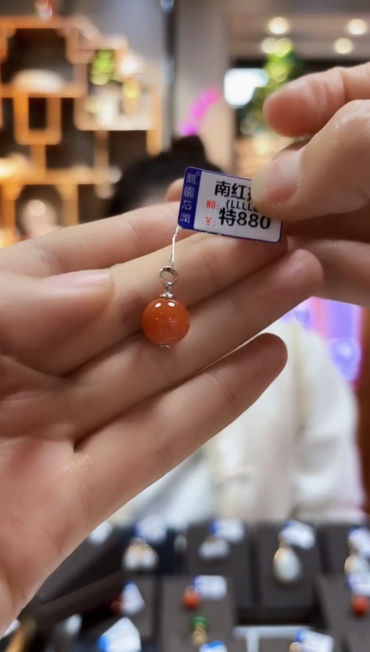 【闪购商品】南红玛瑙挂件18K金镶嵌挂件