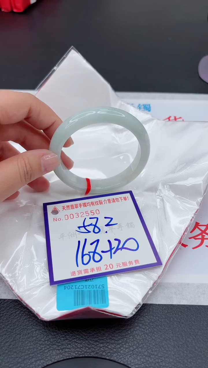 【闪购商品】翡翠手镯未镶嵌111111111111111