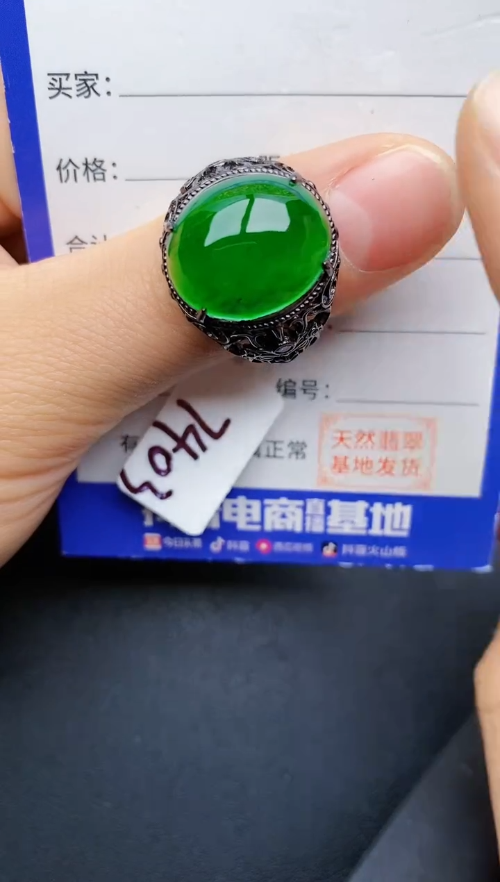 【闪购商品】翡翠戒指银S925镶嵌2222
