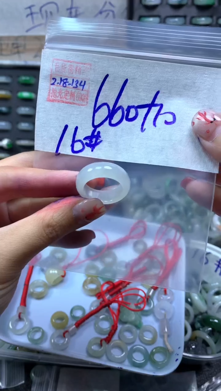 【闪购商品】定制翡翠未镶嵌翡翠670元16#毛货需精细抛光134