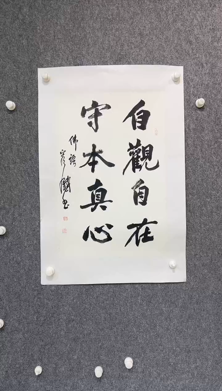 【闪购商品】书法容铁-2.7平尺-书法