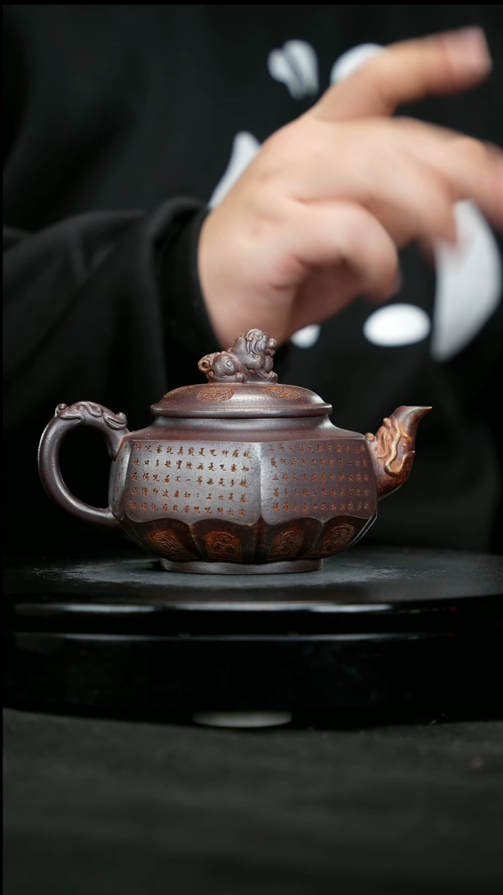 【闪购商品】宜兴原矿高端紫砂24