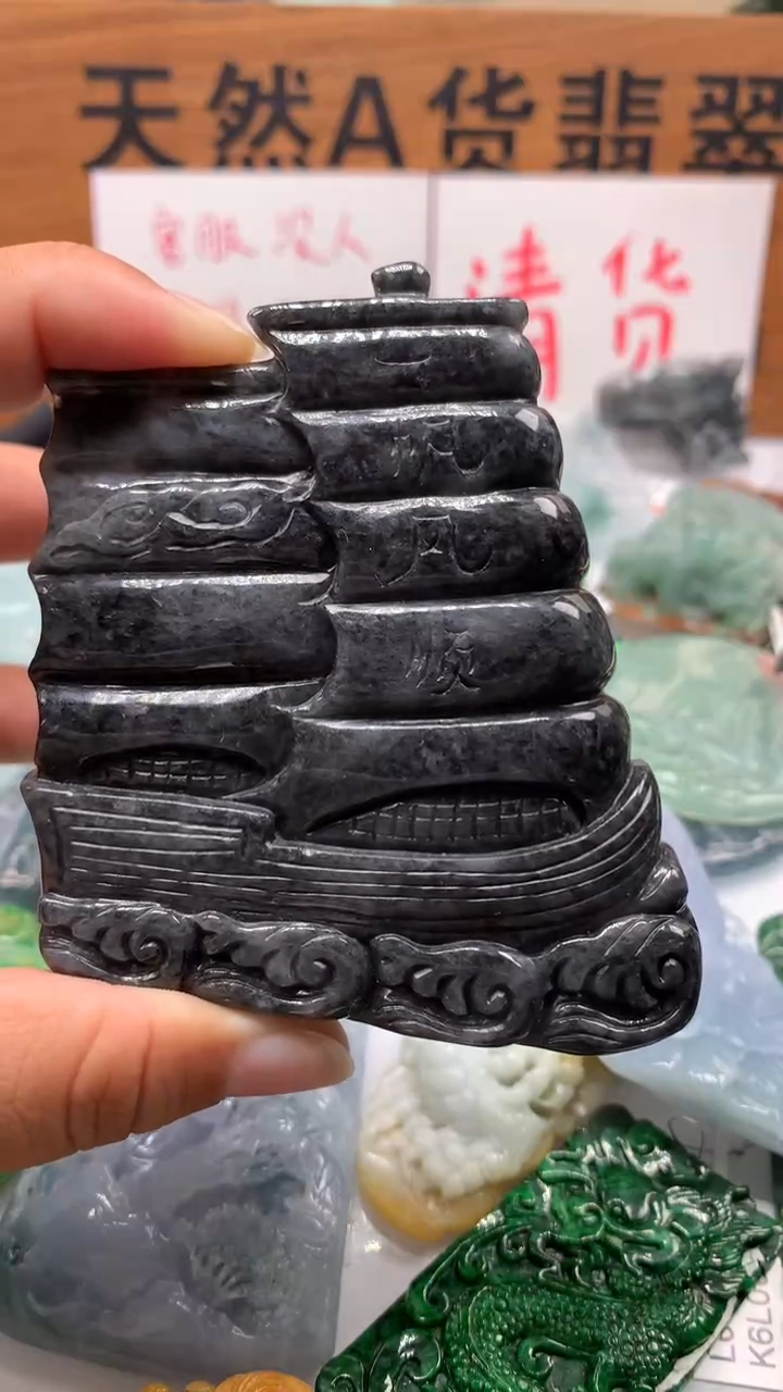 【闪购商品】翡翠颈饰未镶嵌保真天然A货翡翠