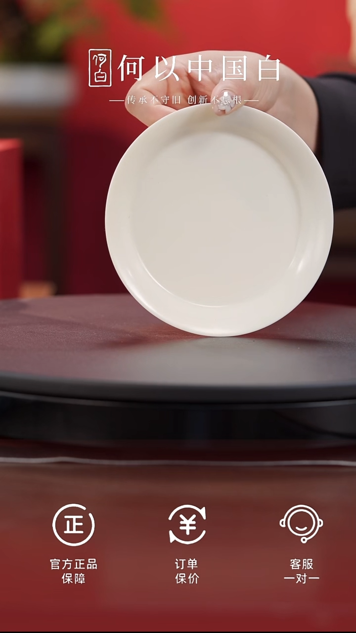 茶具瑞雪丰年壶承@@ST-DRT065