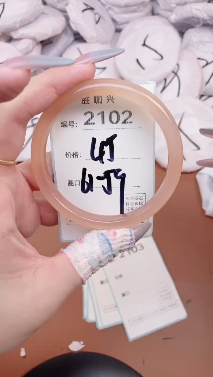 【闪购商品】玛瑙/玉髓手镯未镶嵌2102