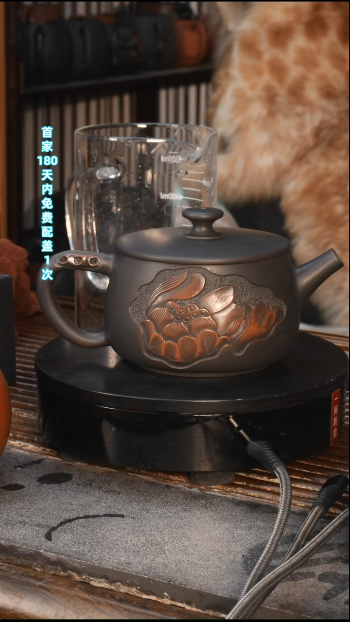 森**林101-茗闻汇浮雕荷花汉瓦约220C单壶-福利款不支持配盖