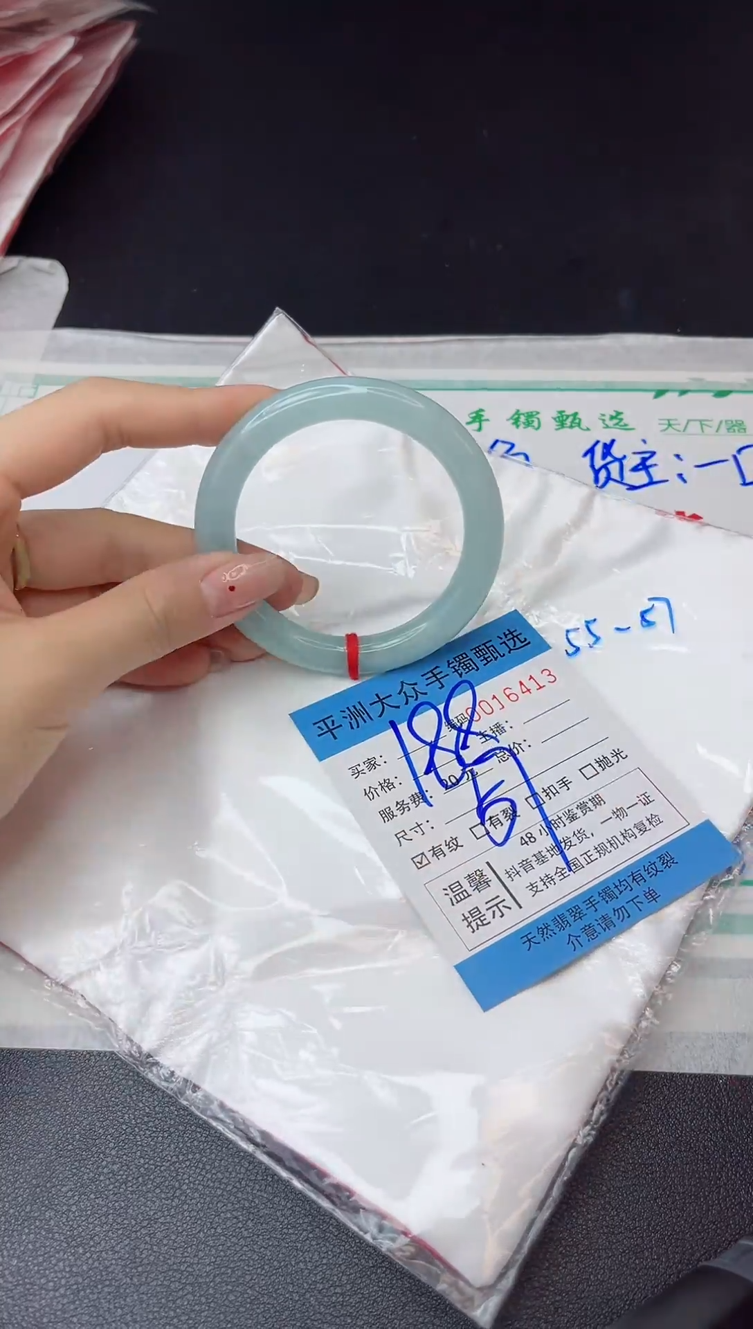 【闪购商品】翡翠手镯未镶嵌翡翠手镯