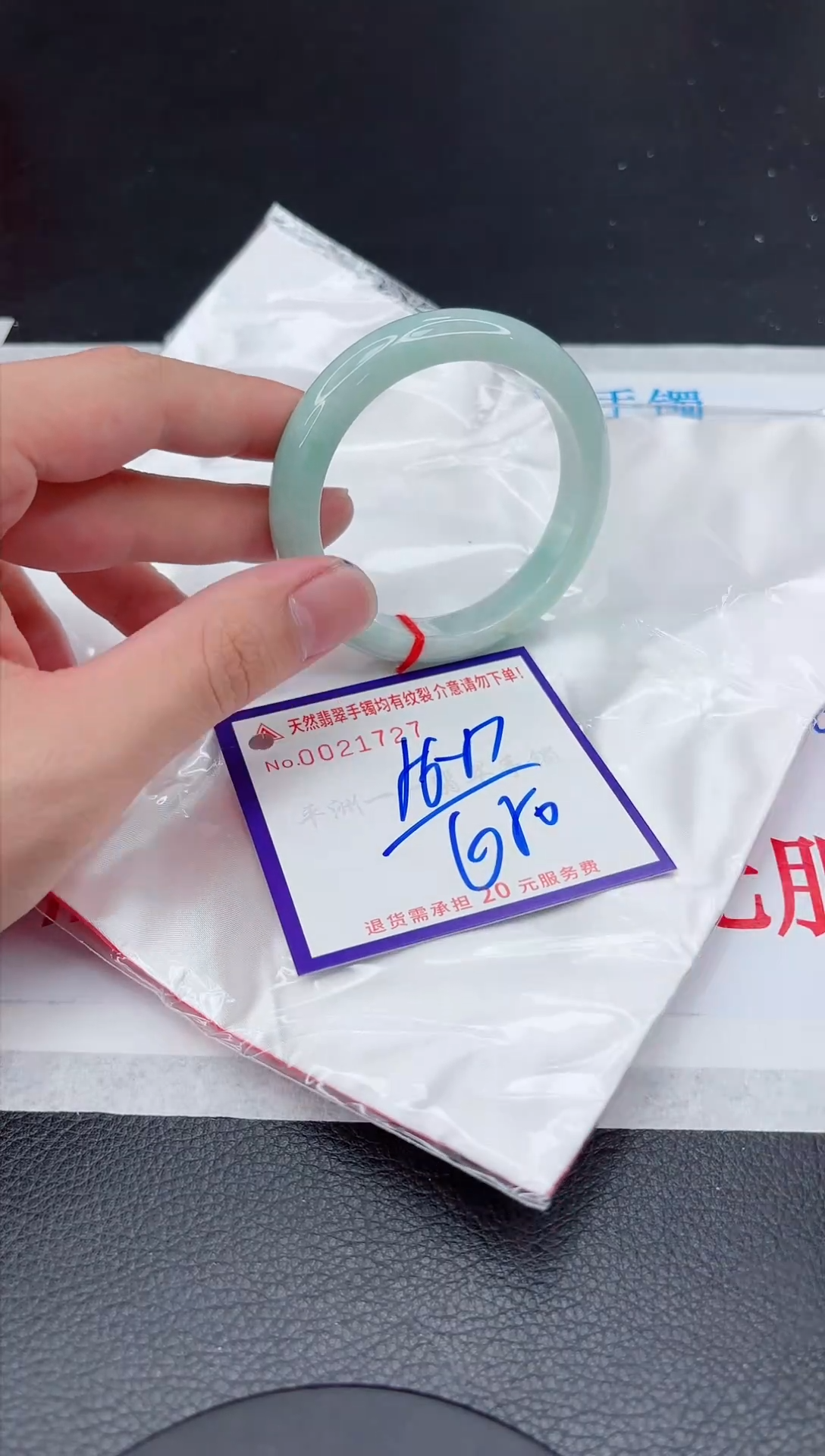 【闪购商品】翡翠手镯未镶嵌11111111111111