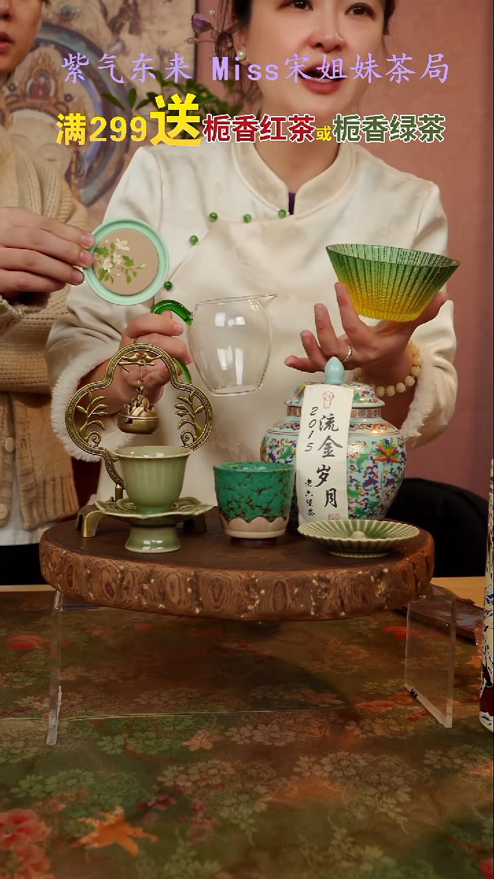 闪购商品 宋姐又乱送茶器了！