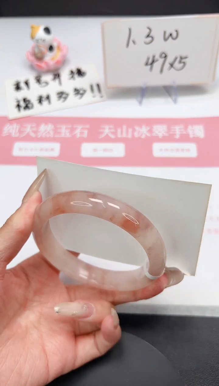 【闪购商品】石英质玉手镯未镶嵌A226-62.1