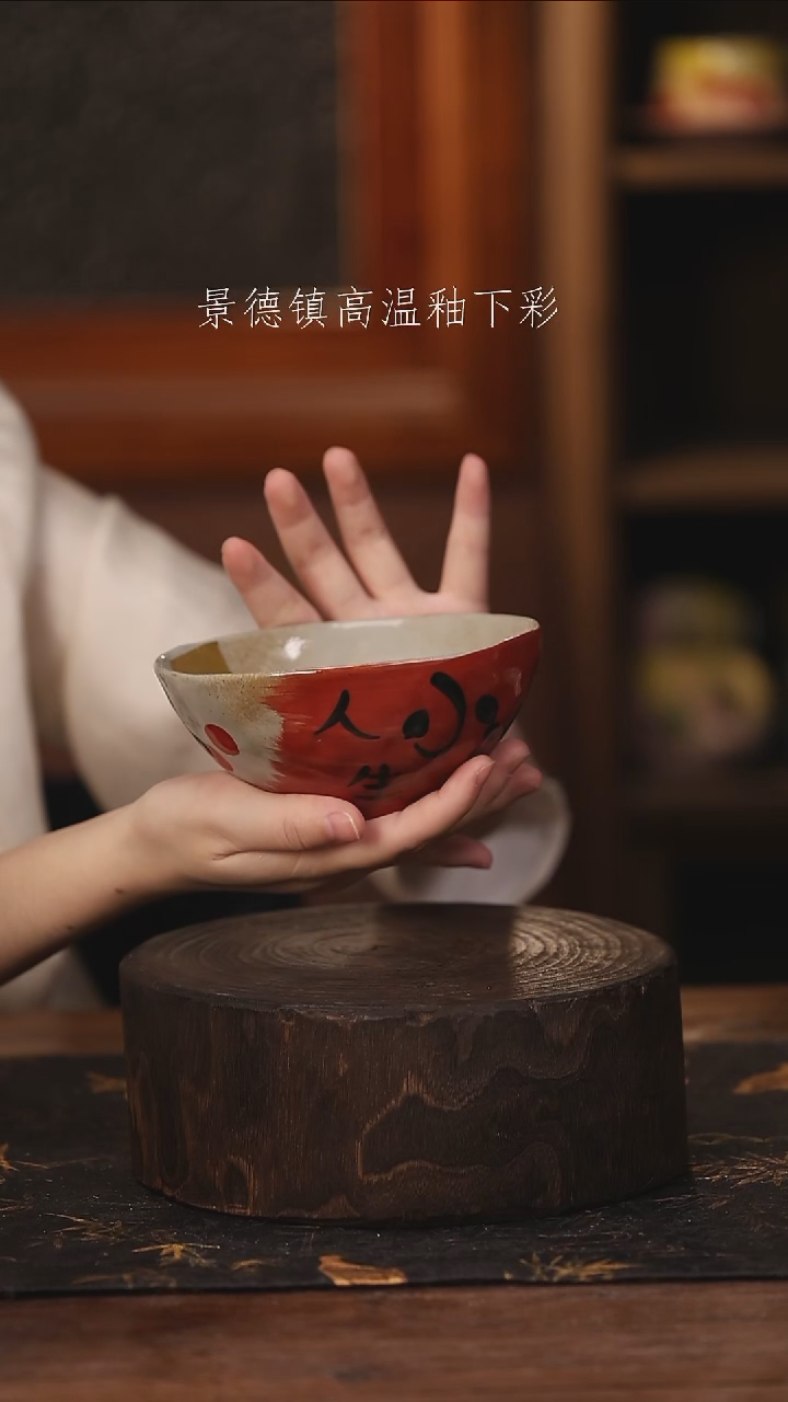 陶瓷景德镇高温釉下手绘陶瓷@L326@