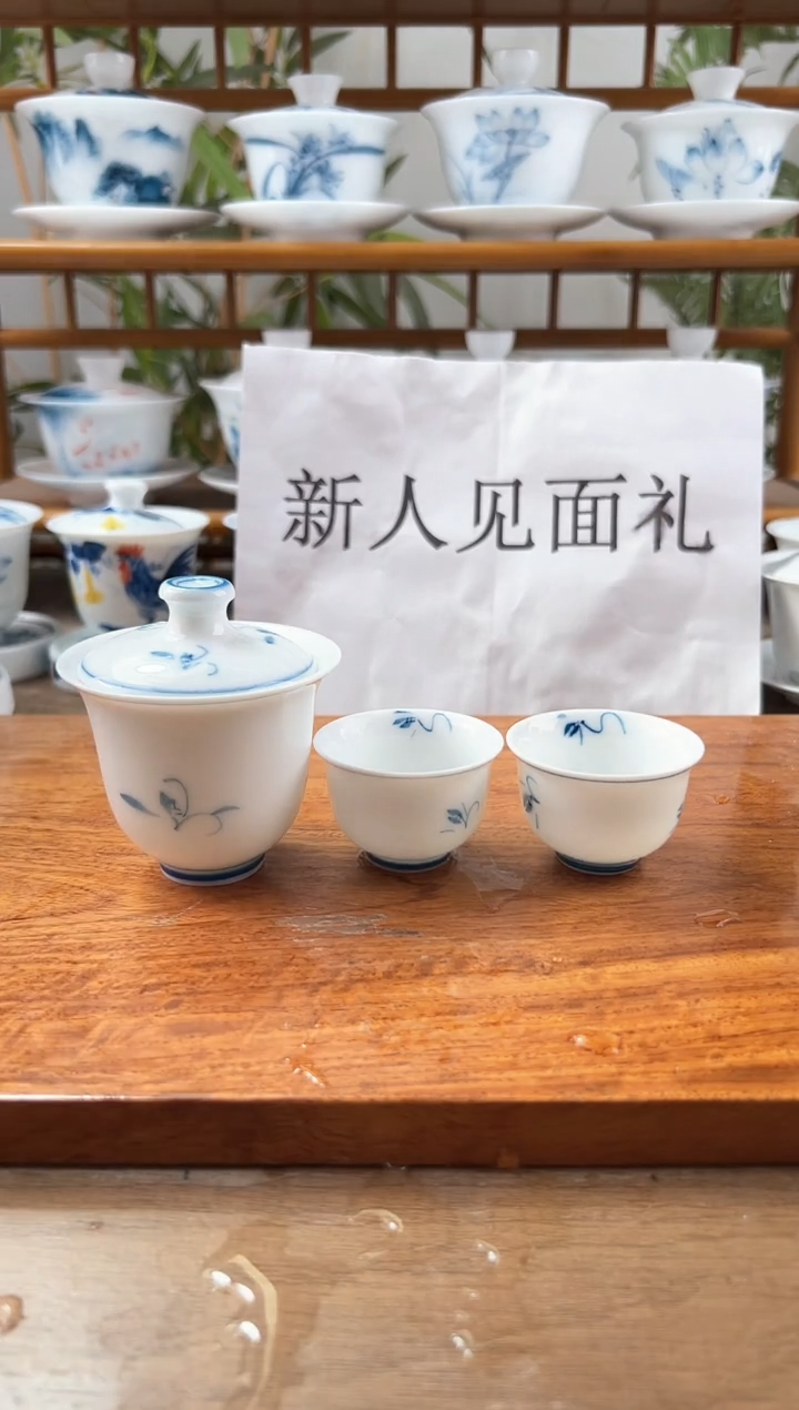 微瑕玉兰美人备+美人杯2个