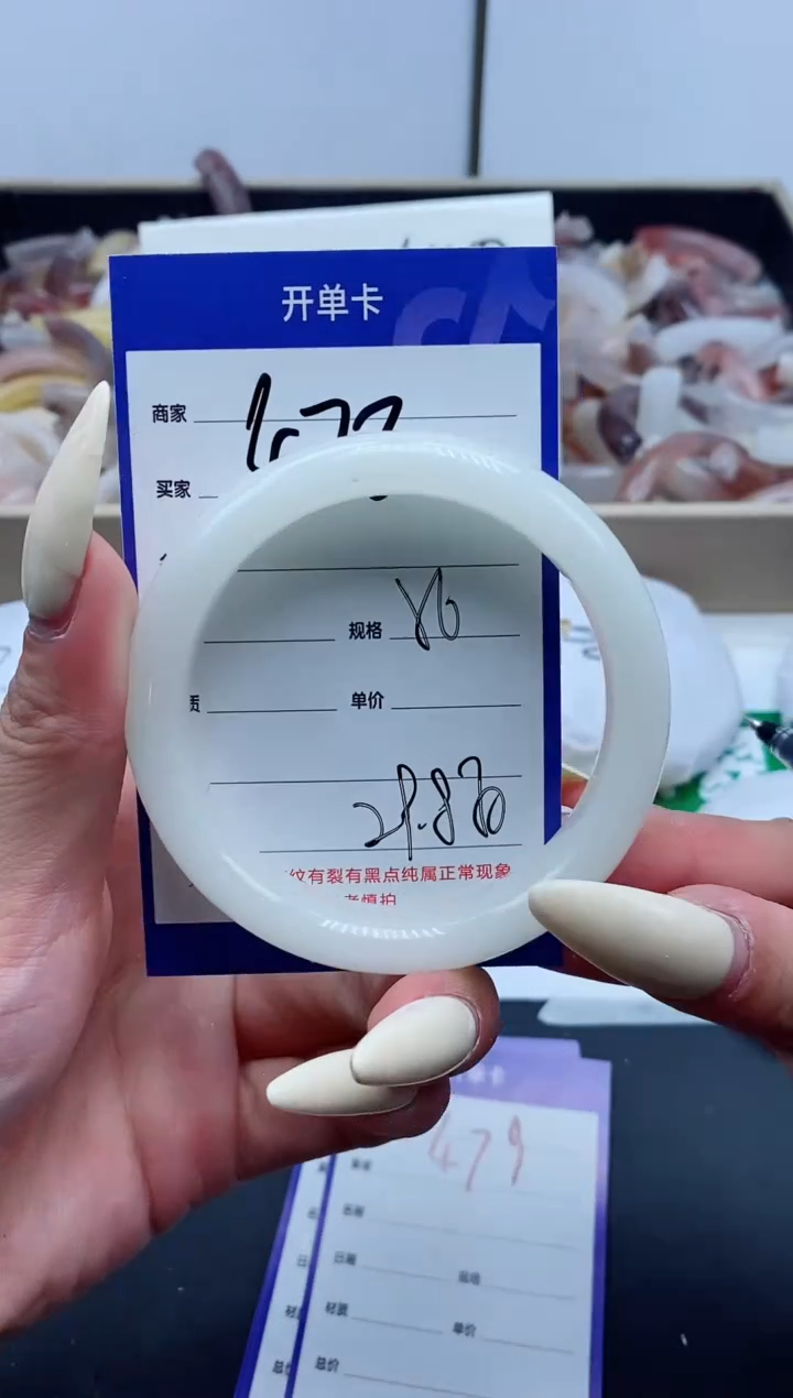 【闪购商品】石英质玉手镯未镶嵌478-56