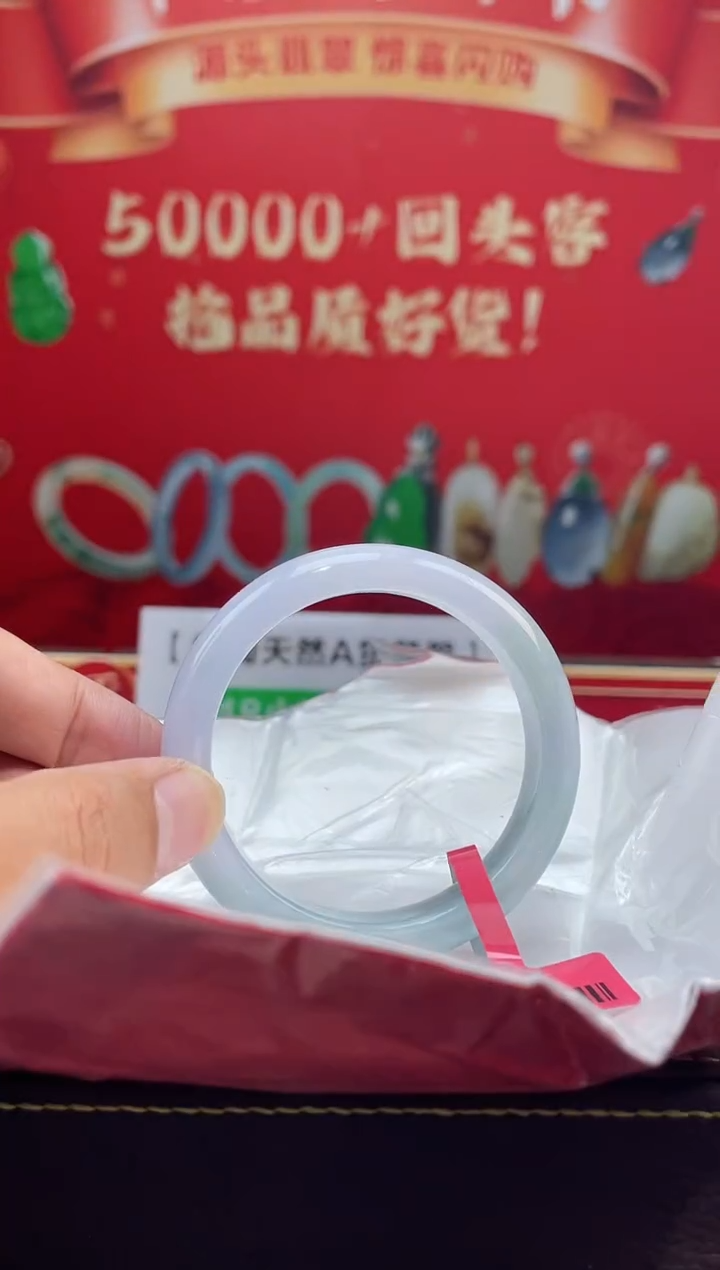 【闪购商品】翡翠手镯未镶嵌手镯15