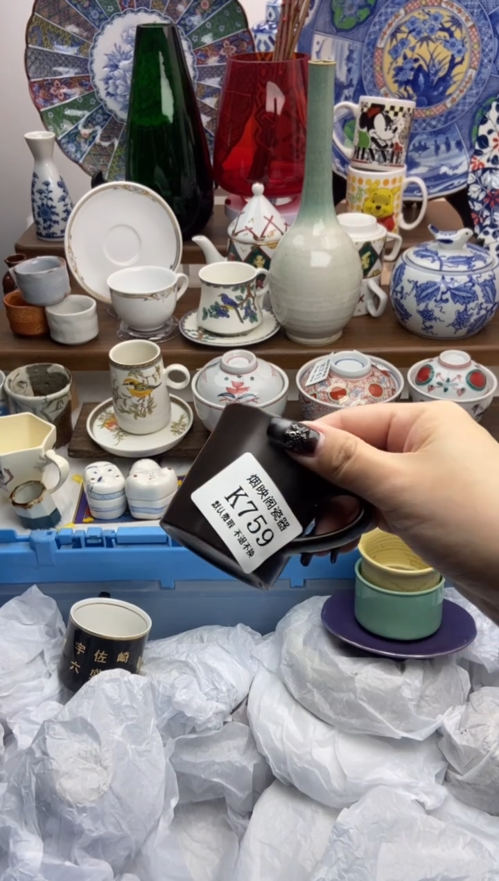 【闪购商品】瓷片759满25包邮，默认微瑕不退不换