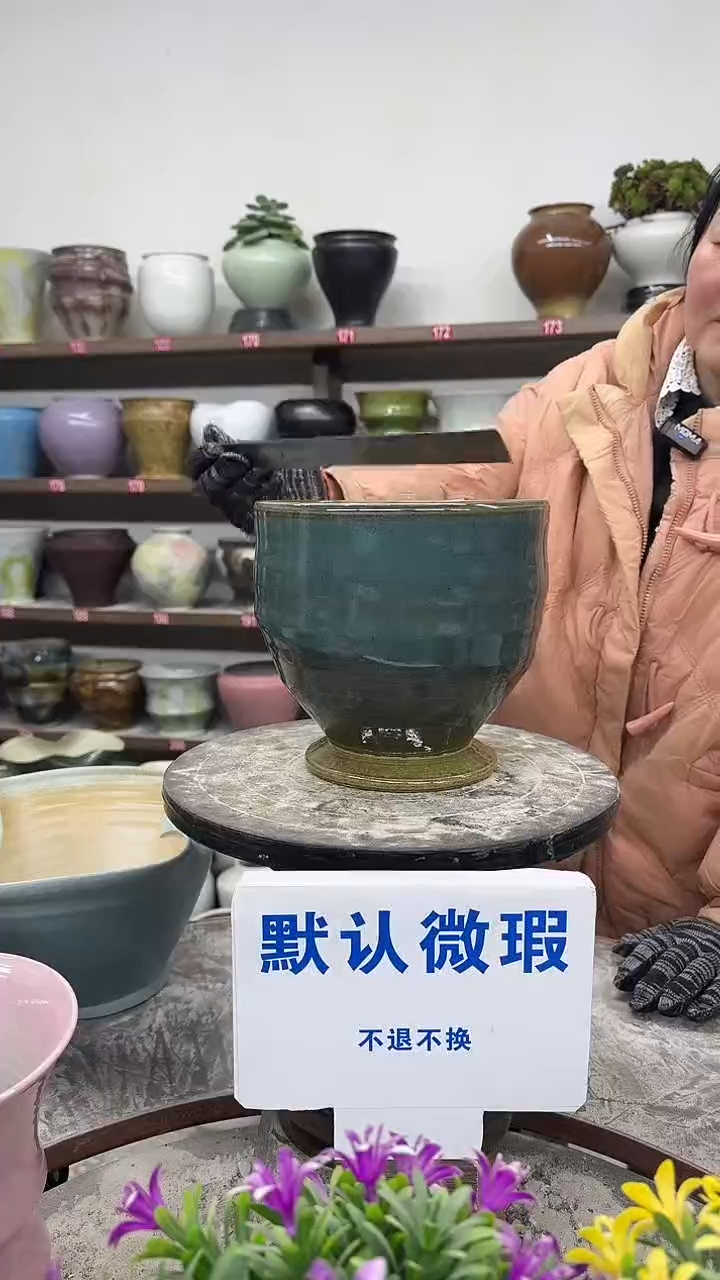 1-4-高18口19瑕-花盆