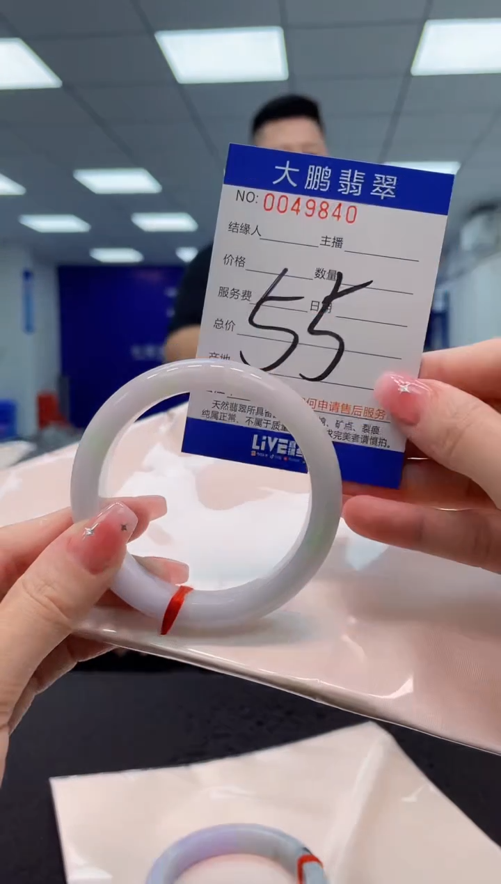 【闪购商品】翡翠手镯未镶嵌AAAAAAAAAA