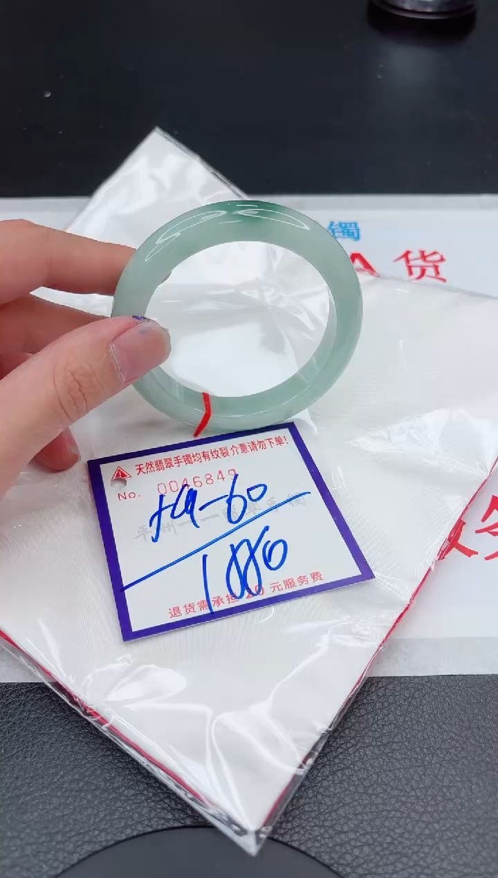 【闪购商品】翡翠手镯未镶嵌11111111111111