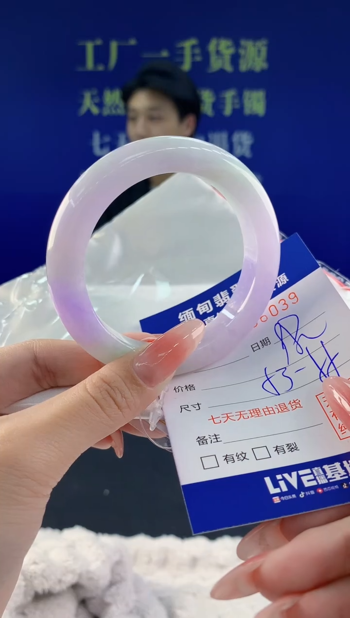 【闪购商品】翡翠手镯未镶嵌天然A货翡翠39