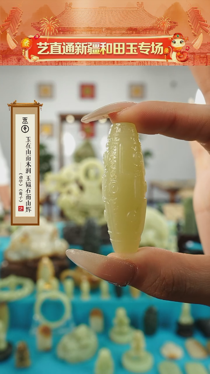 【闪购商品】和田玉挂件未镶嵌九眼约52mm