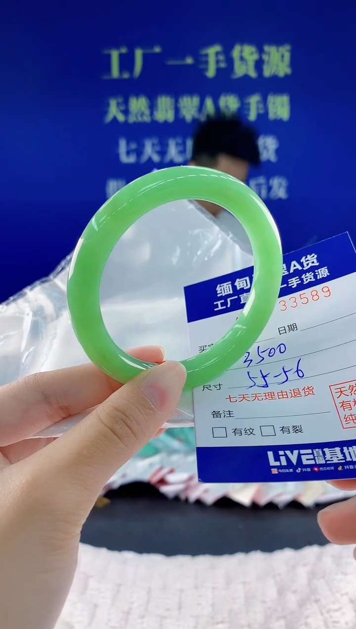 翡翠手镯未镶嵌89
