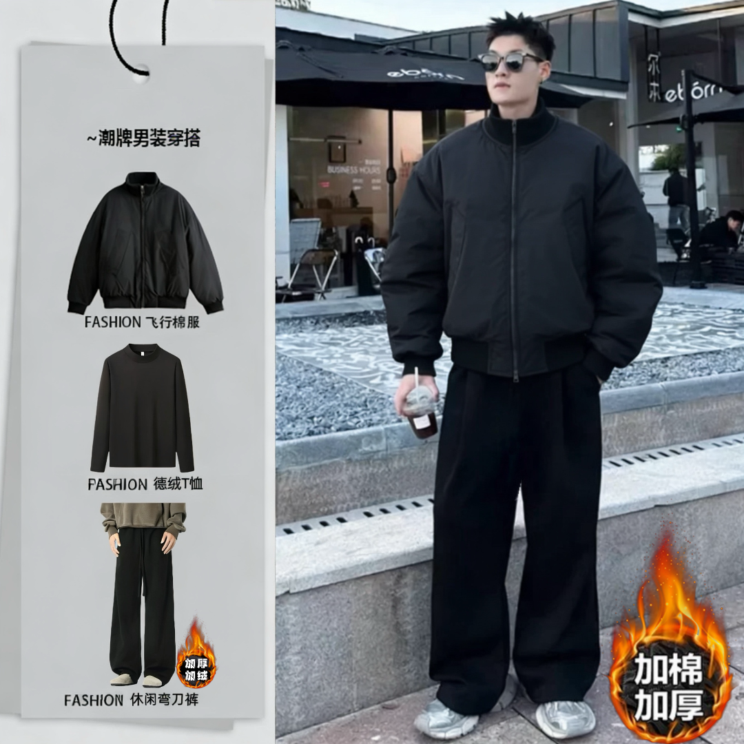 立领棉服套装男款冬季短款飞行服棉衣外套男装加绒休闲裤子三件套