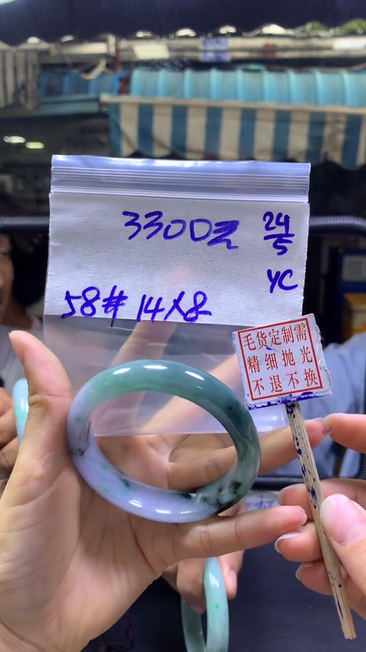 定制翡翠未镶嵌全69#3300元多样性拍一发一毛货抛光