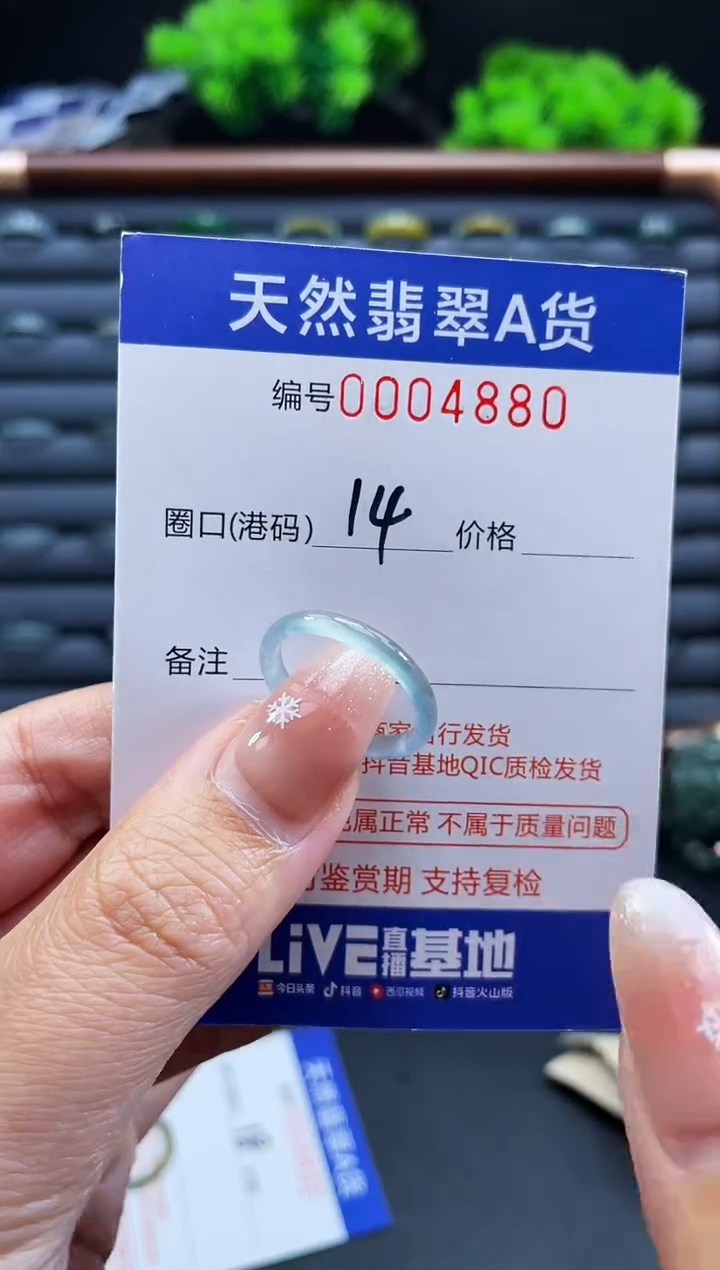 未镶嵌戒指翡翠戒圈