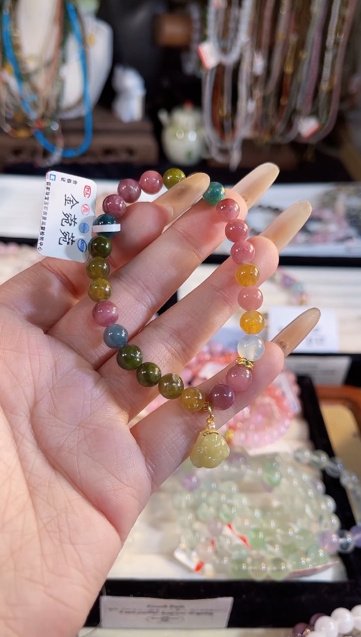 【闪购商品】碧玺手链未镶嵌多样性发货其一