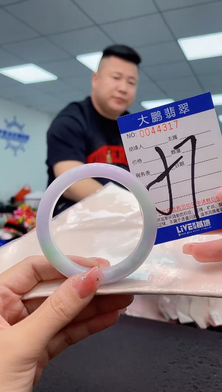 【闪购商品】翡翠手镯未镶嵌AAAAAAAAAA