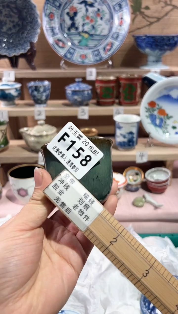 【闪购商品】瓷片当天满20米包邮F158