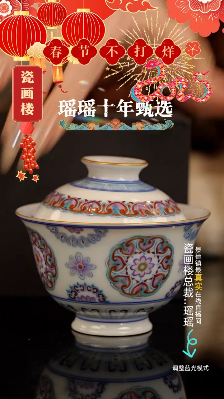 【闪购商品】瓷片瓷瓷瓷瓷瓷瓷瓷