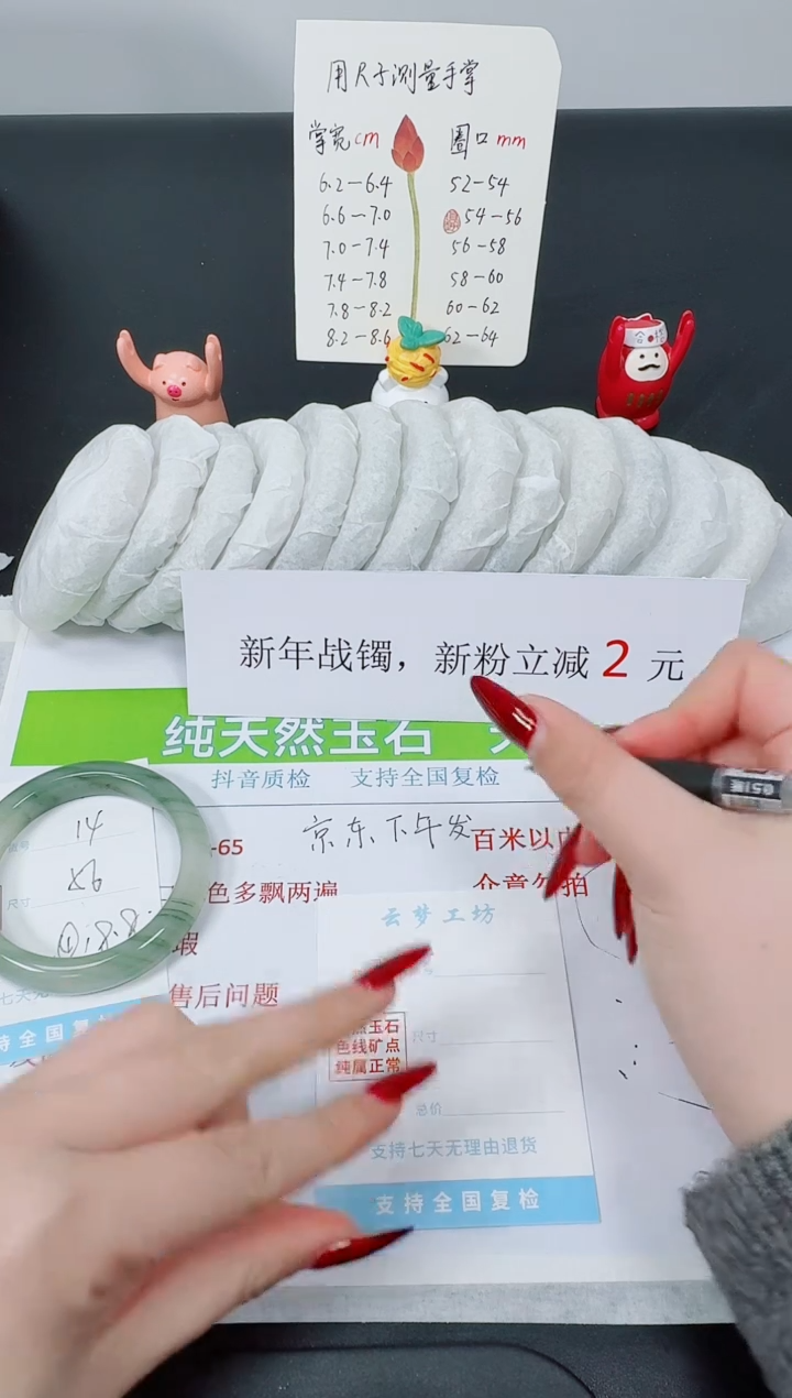 【闪购商品】石英质玉手镯未镶嵌K14-56