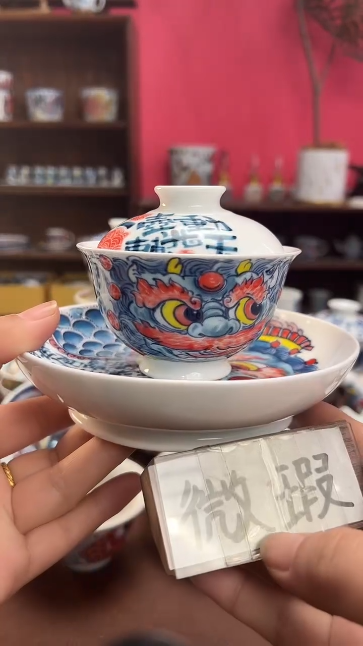 【闪购商品】昨明  （福利价格） 盖碗和壶承