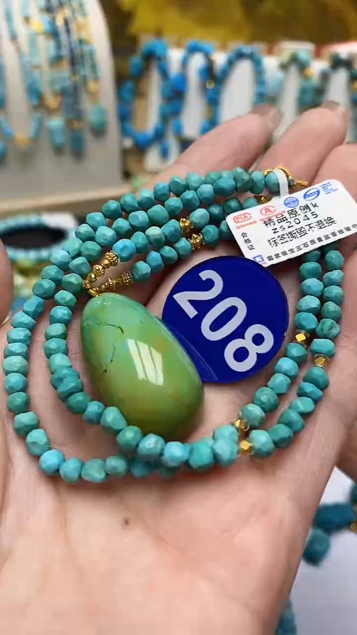 绿松石未镶嵌项链208