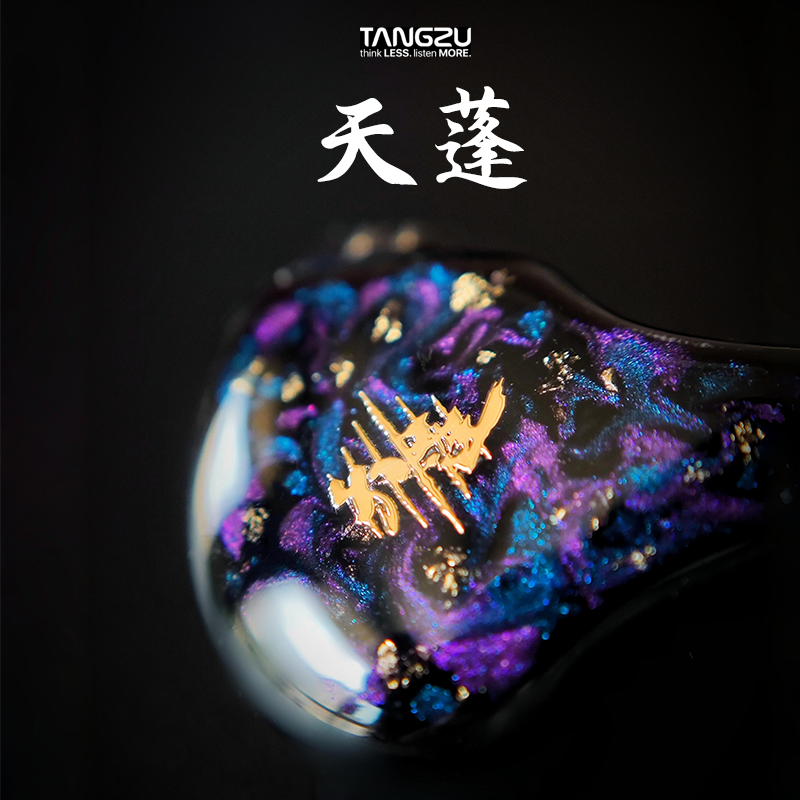 唐族天蓬·归来 1圈6铁1骨传导单元混合入耳式HIFI耳机