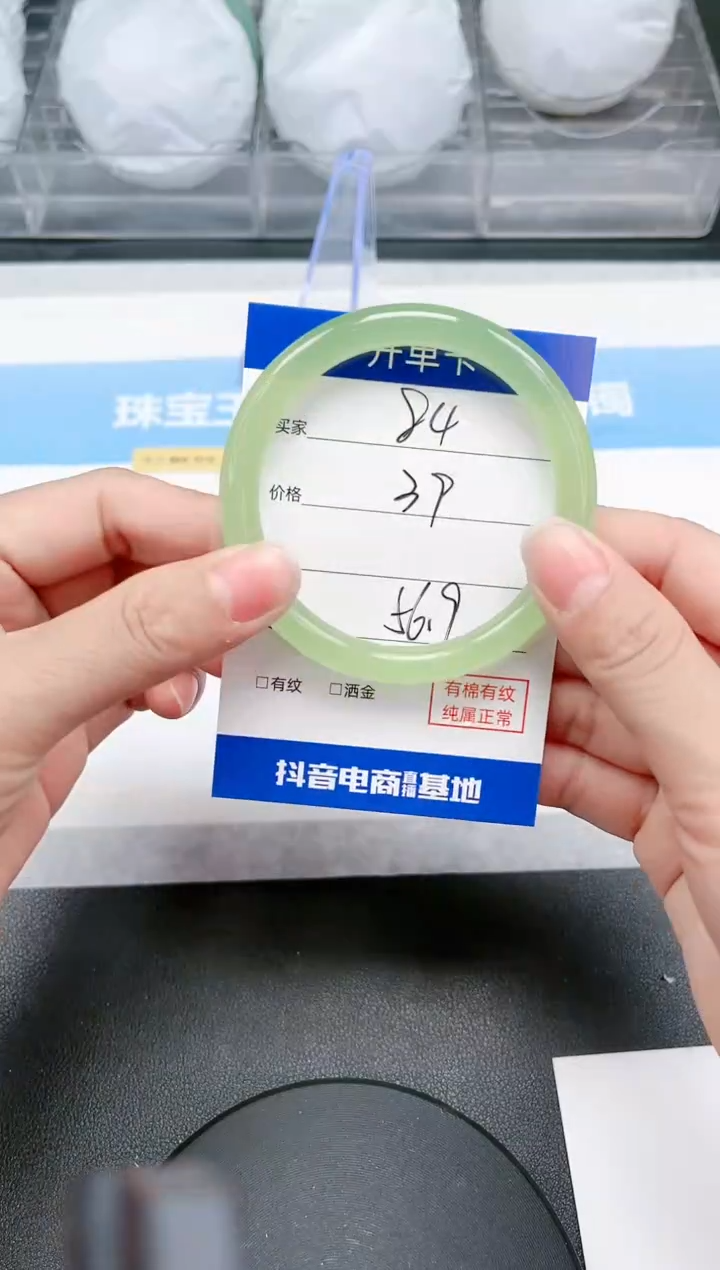 【闪购商品】石英质玉手镯未镶嵌84-56.9