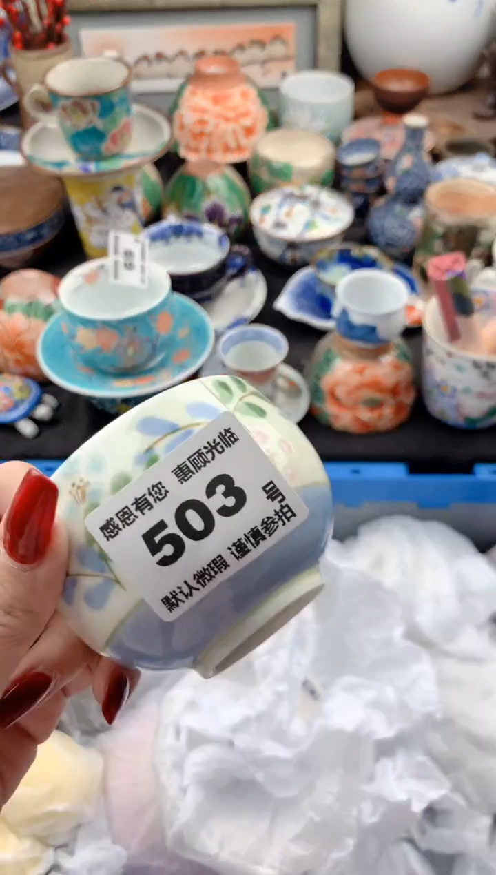 【闪购商品】瓷片503号九姑娘工艺品瓷器